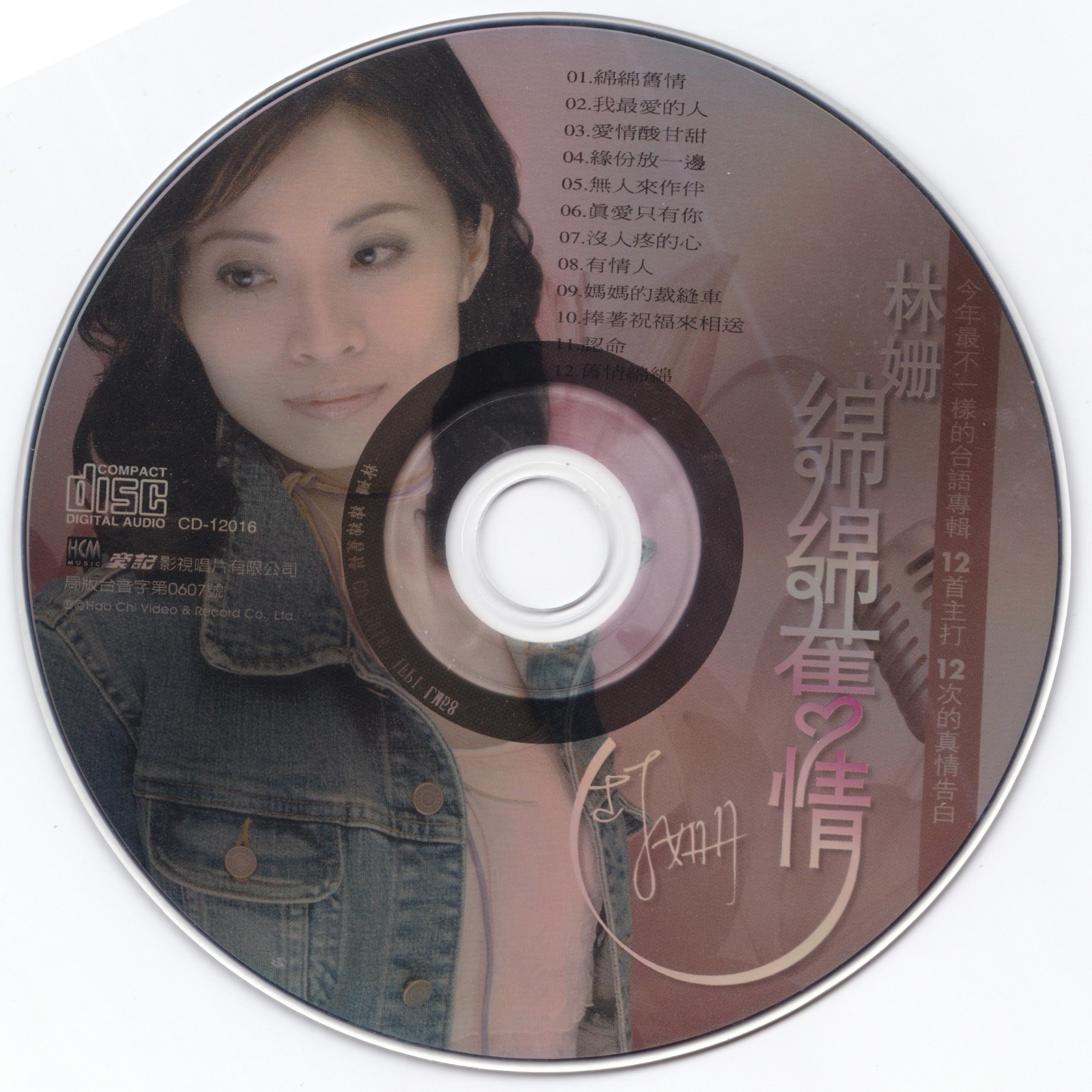 cd.jpg