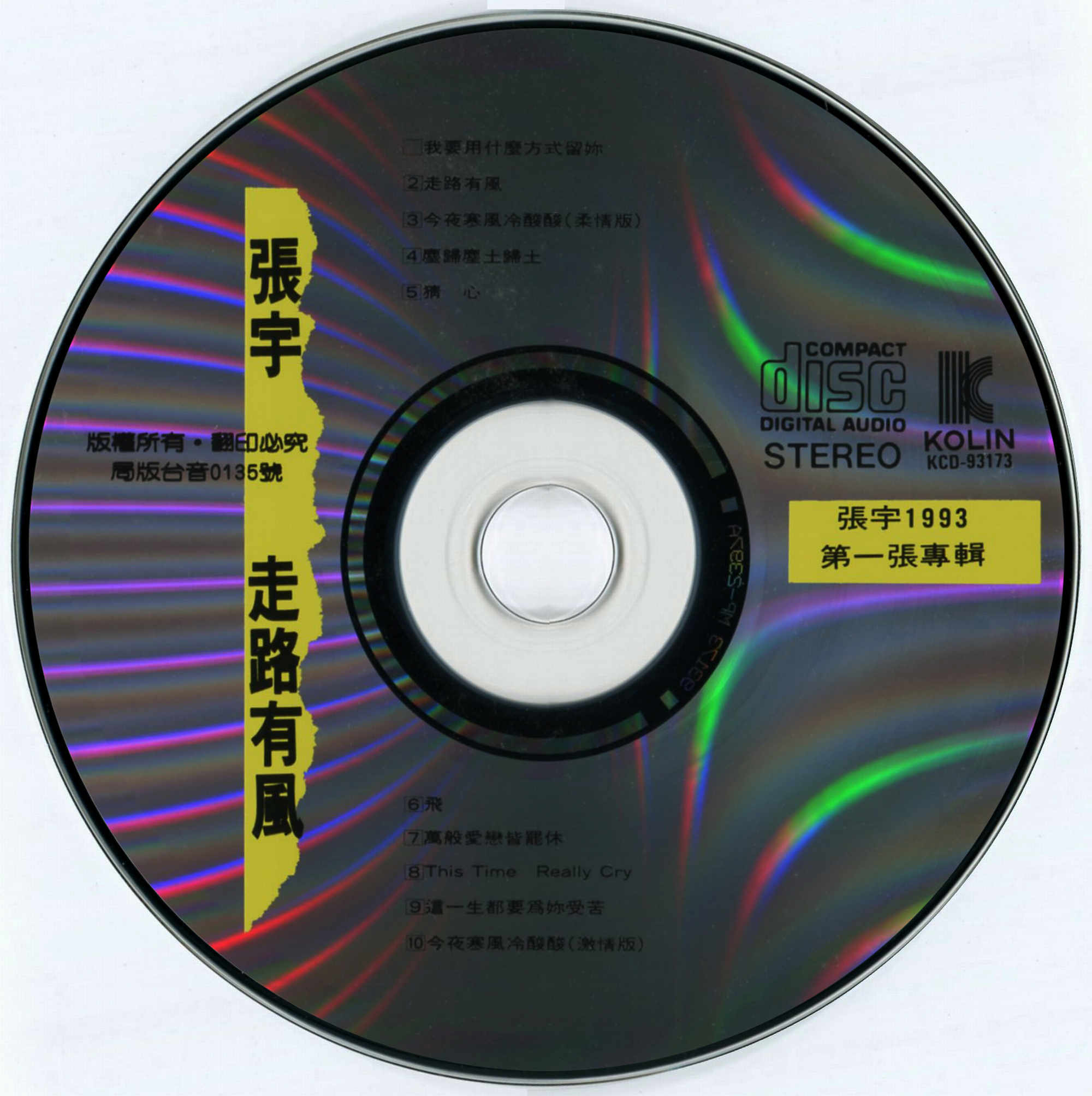 Disc.jpg