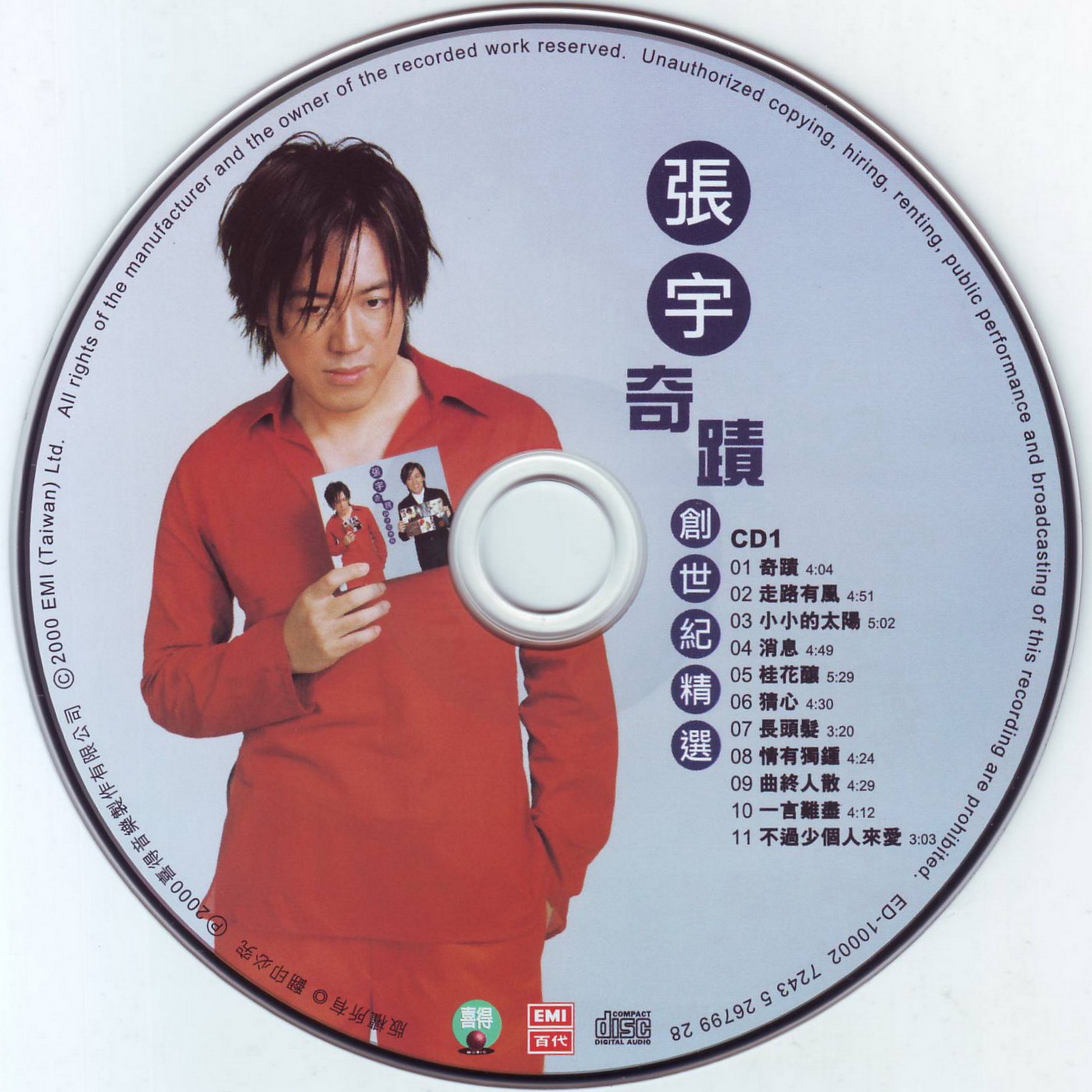 disc 1.jpg