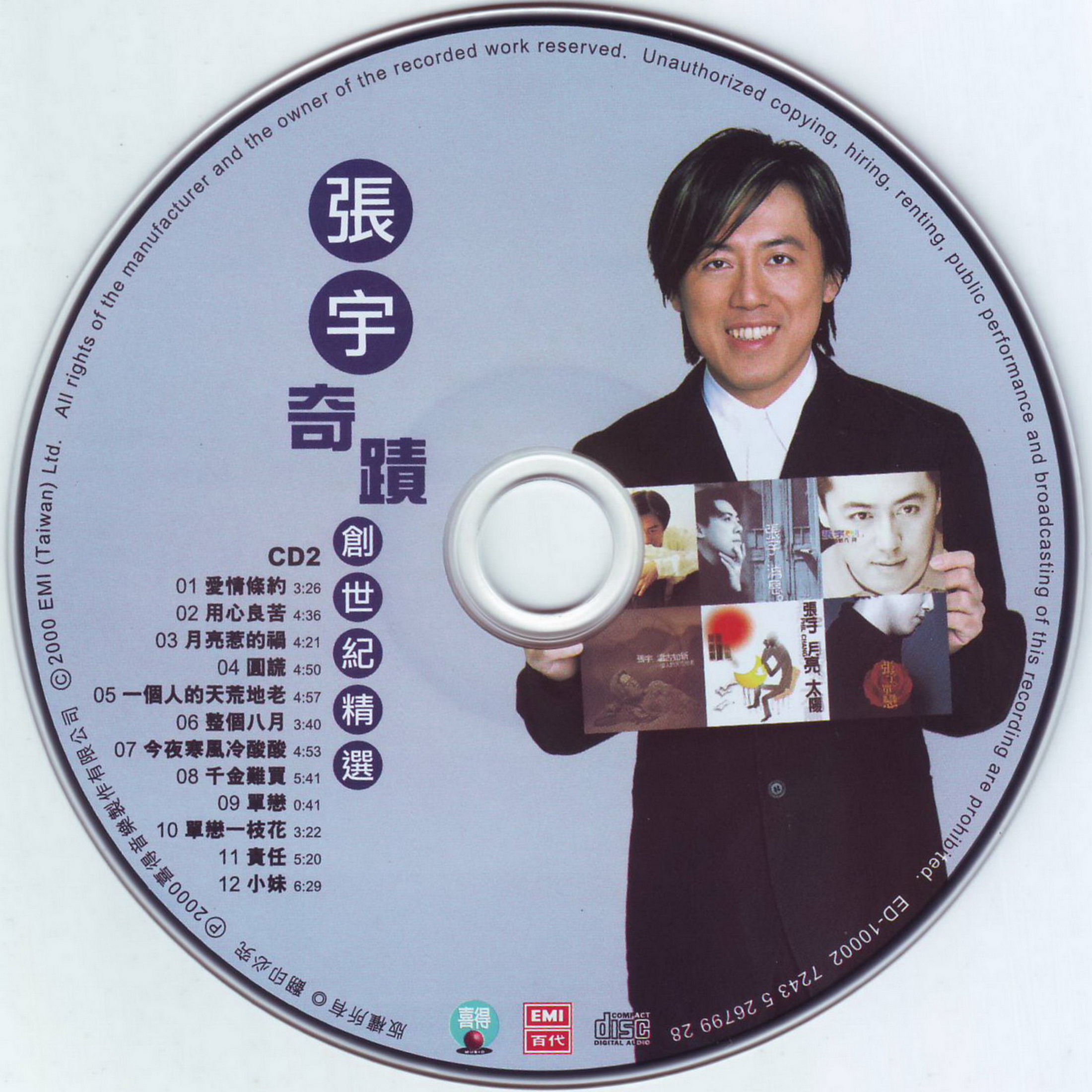 disc 2.jpg