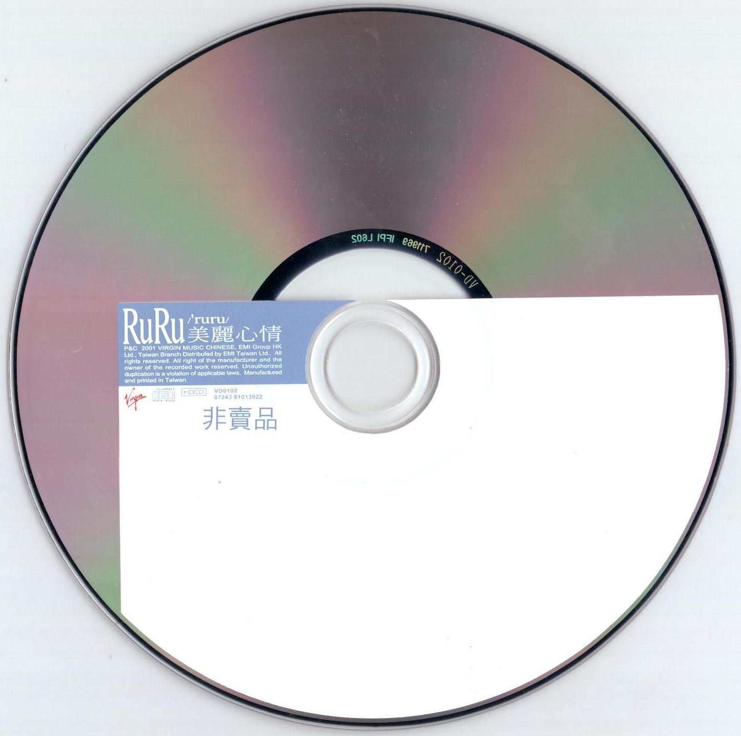 disc.jpg