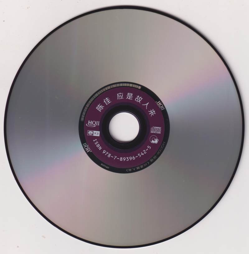 disc.jpg