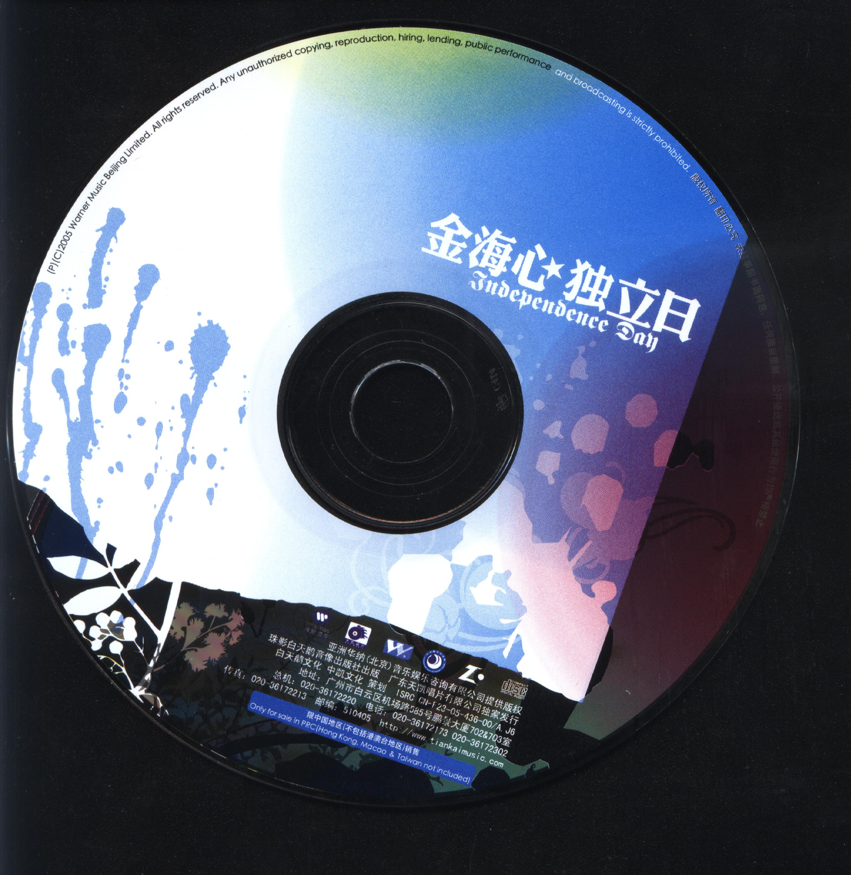 Disc.jpg