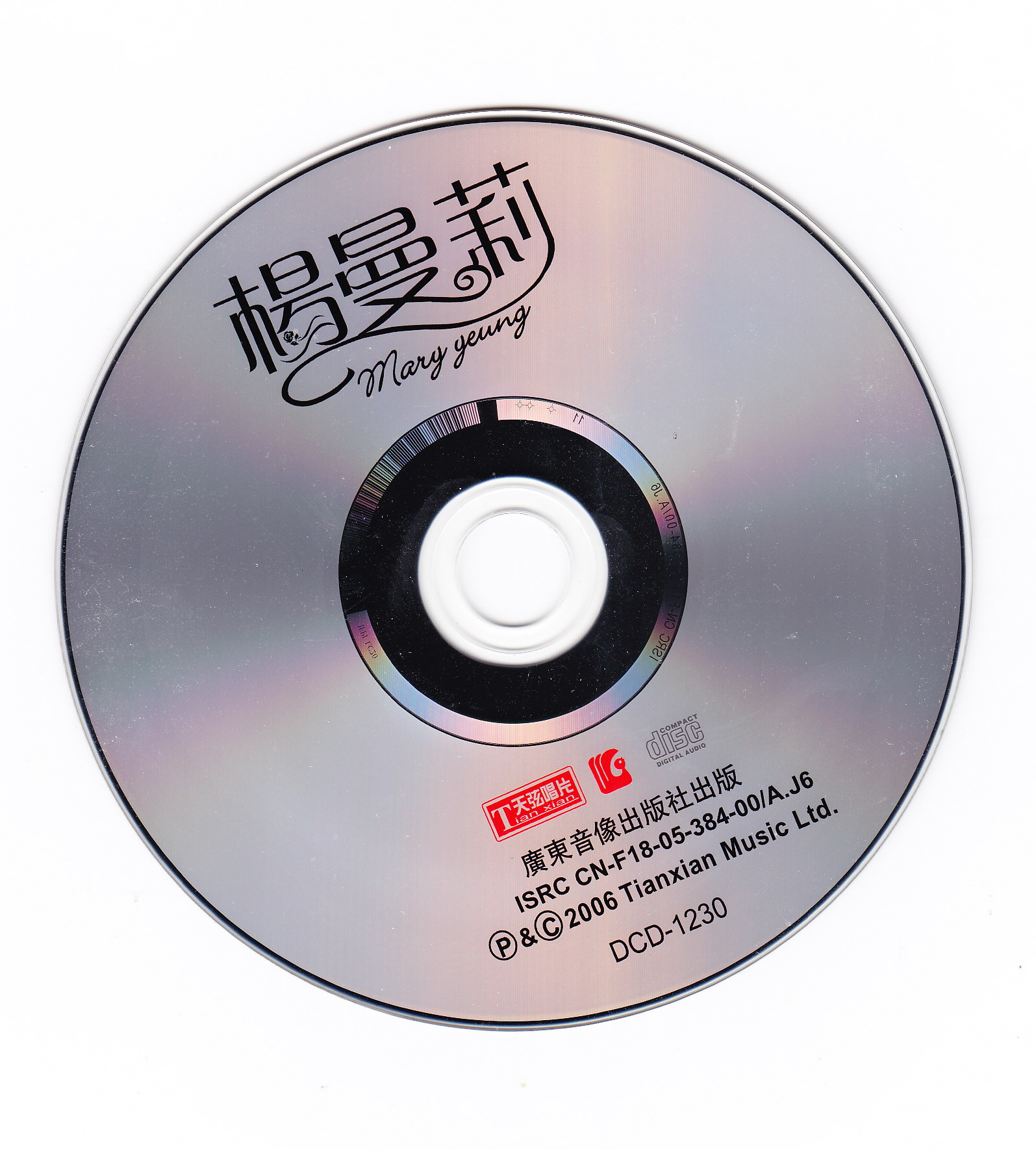 CD.JPG