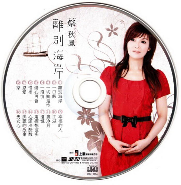 disc.jpg