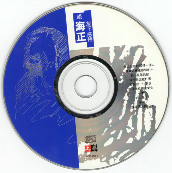 DISC.jpg