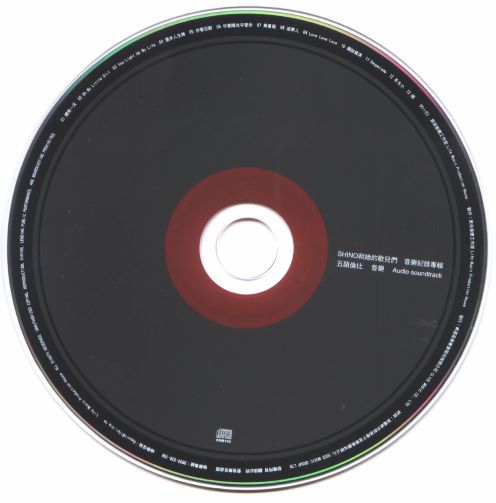 Disc.jpg