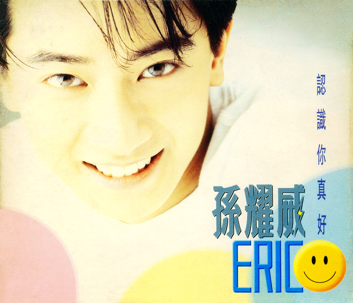 cover3.jpg