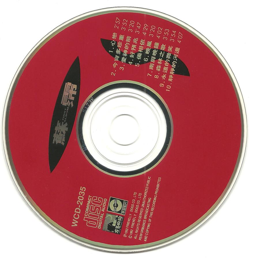 disc.jpg