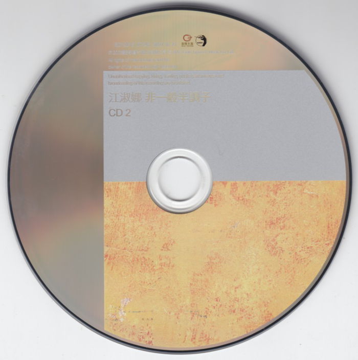 CD02.jpg