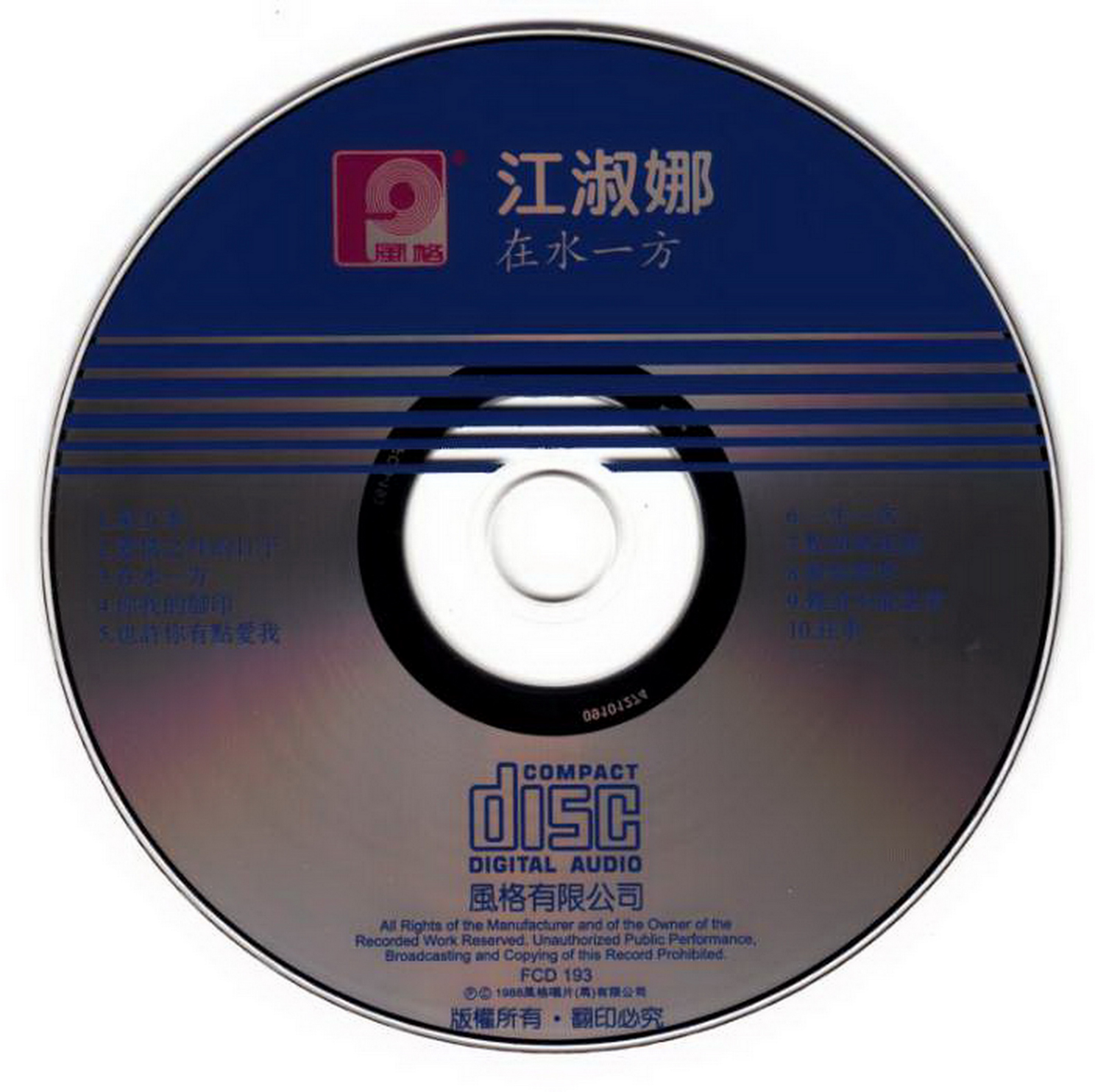 disc.jpg