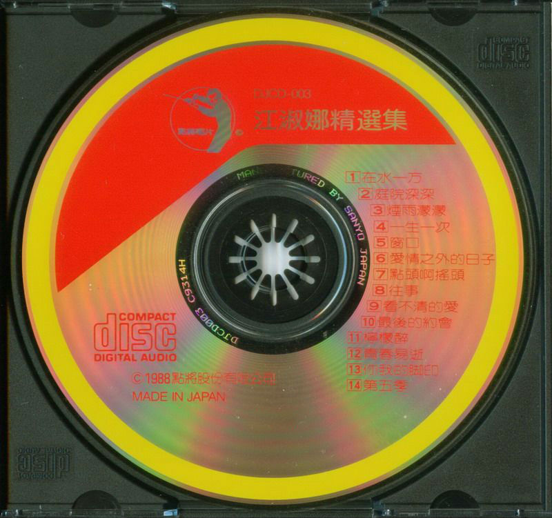 Disc.jpg
