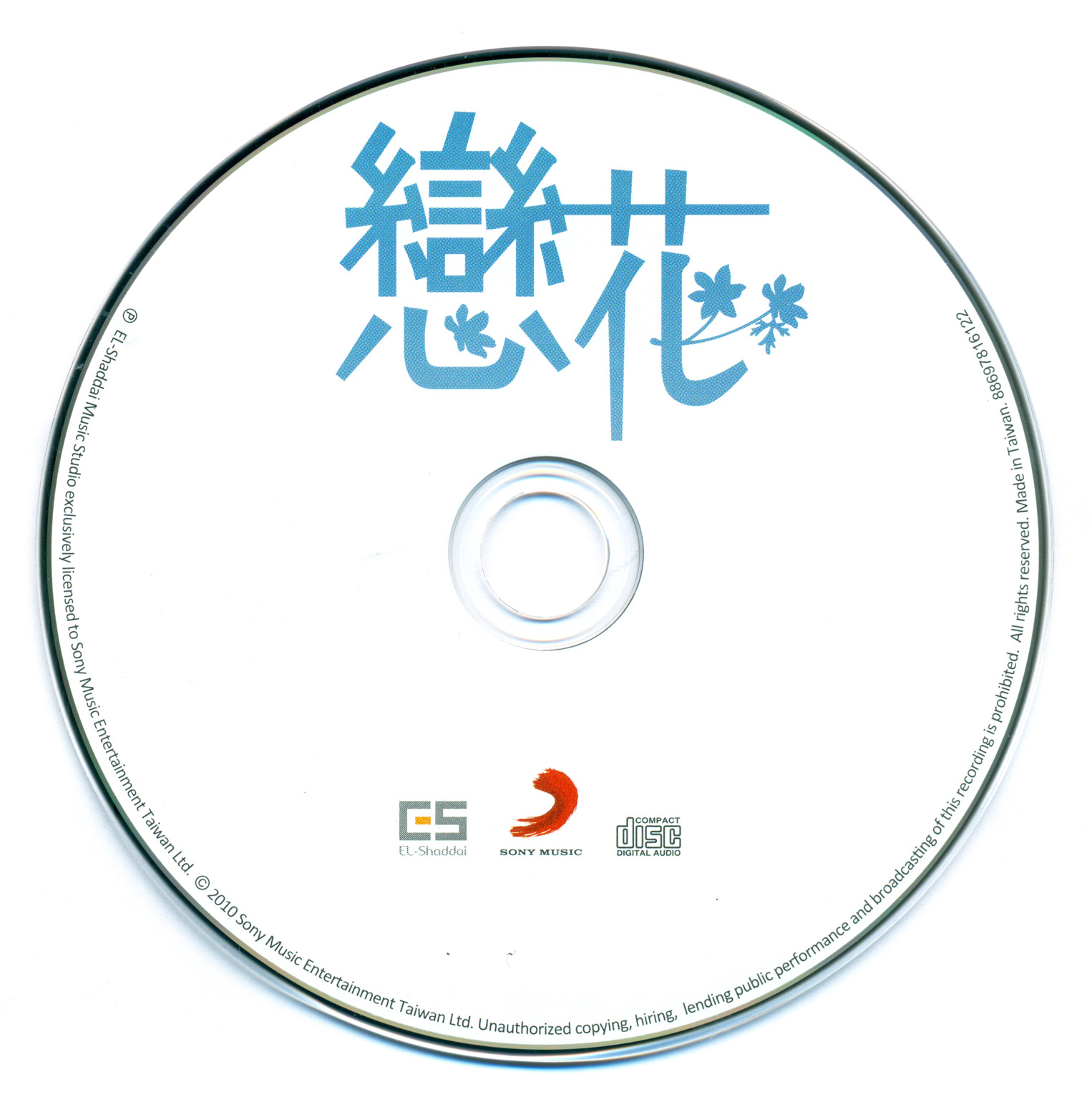 cd.jpg