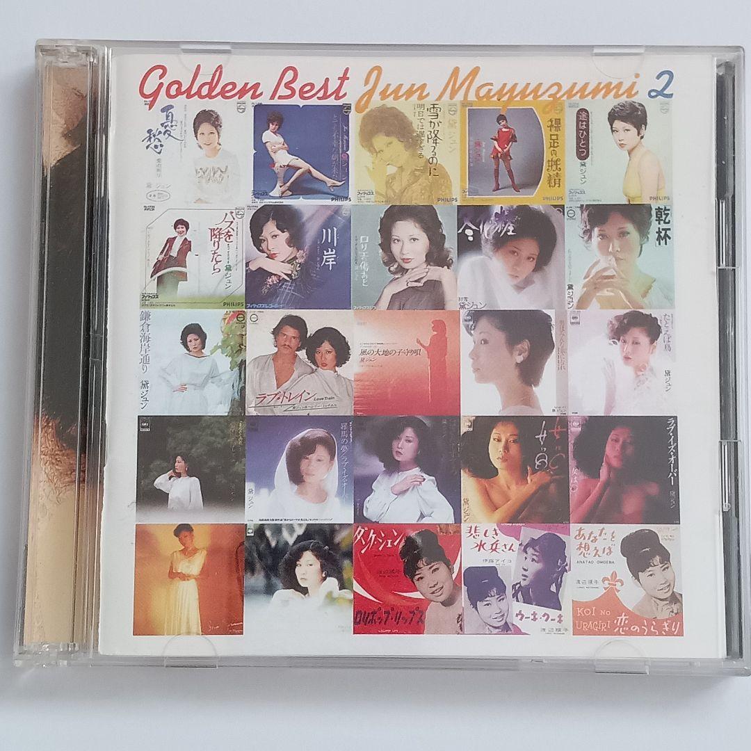 GOLDEN☆BEST  黛ジュン 2 1.jpg