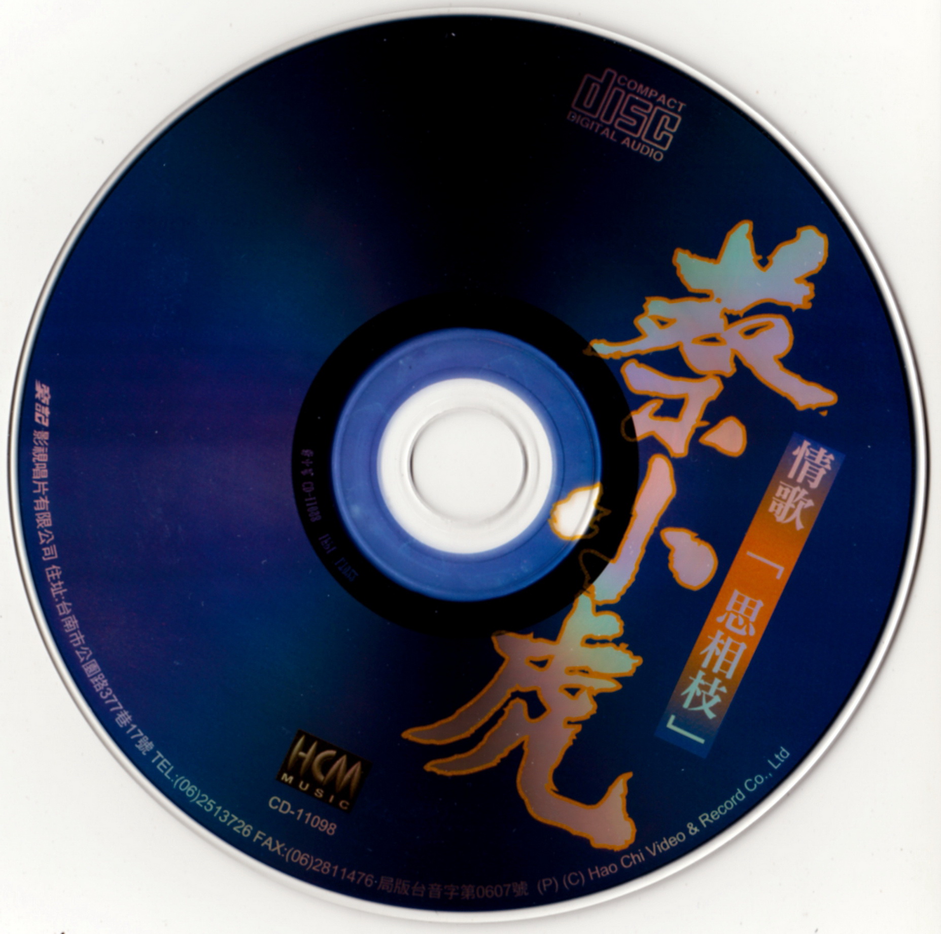 disc.jpg