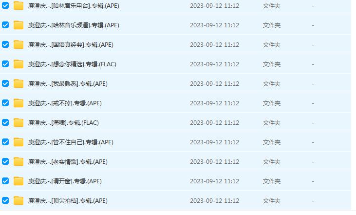 360截图20231023192446954.jpg