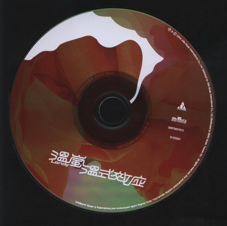 Disc.jpg