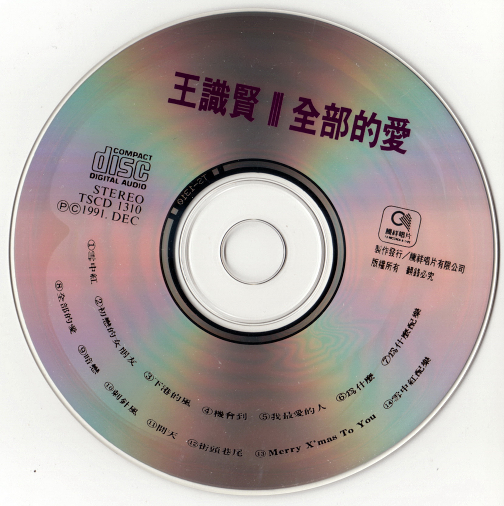 disc.jpg