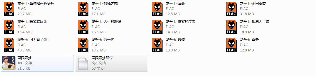 360截图20231102134502454.jpg
