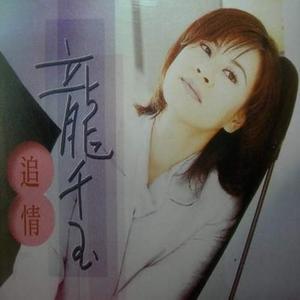 追情.jpg