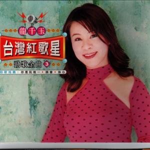红歌星3.jpg