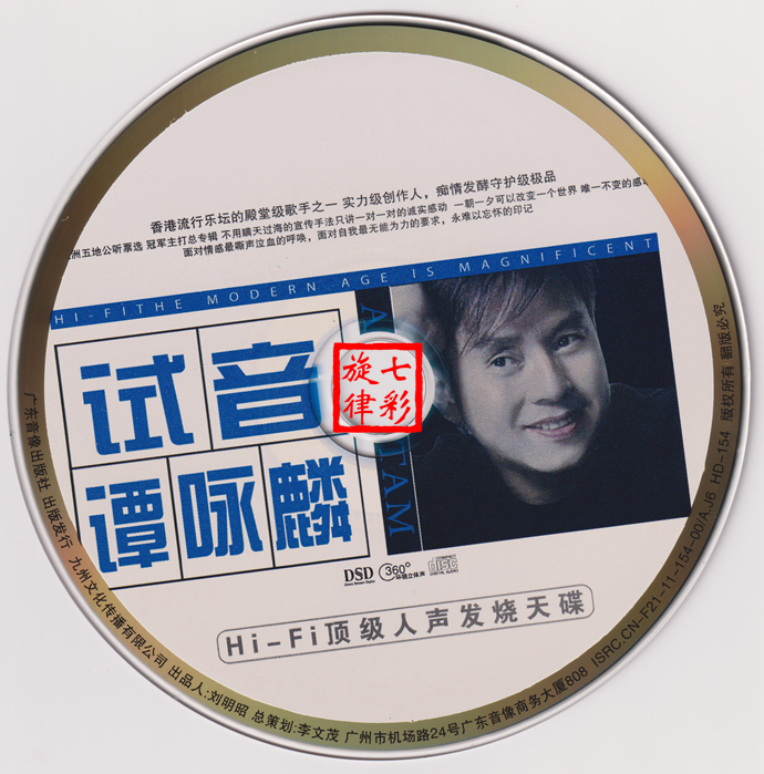 cd.jpg