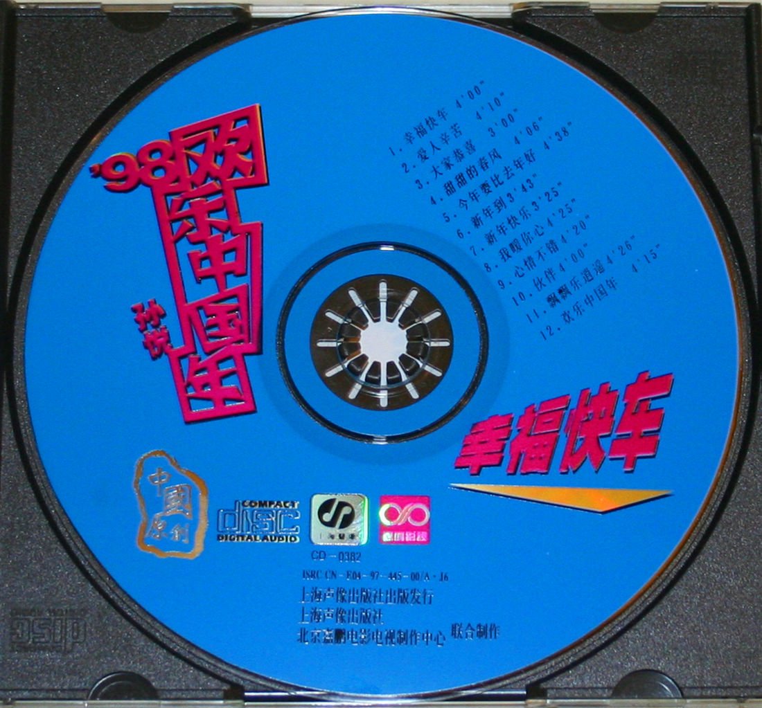 Disc.JPG