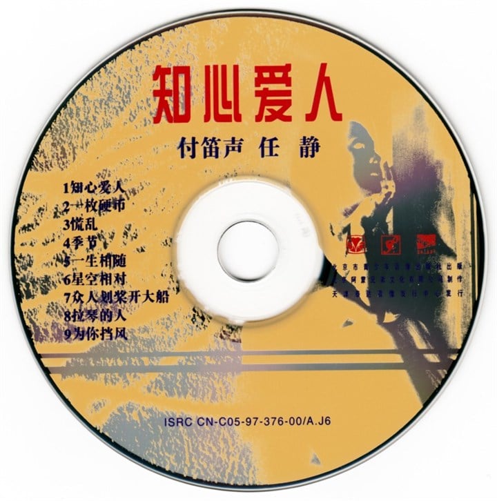 DISC.jpg