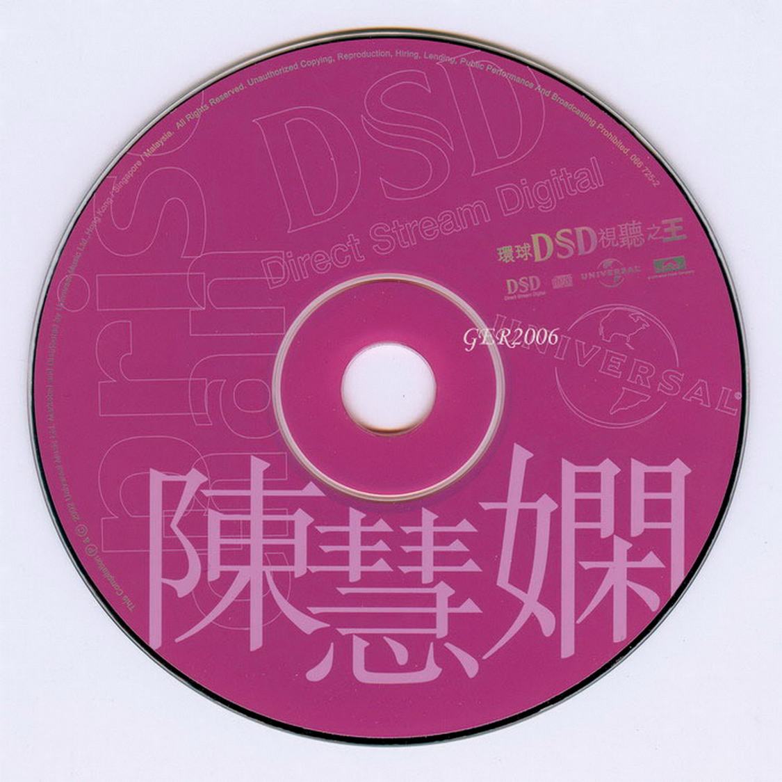 disc.jpg