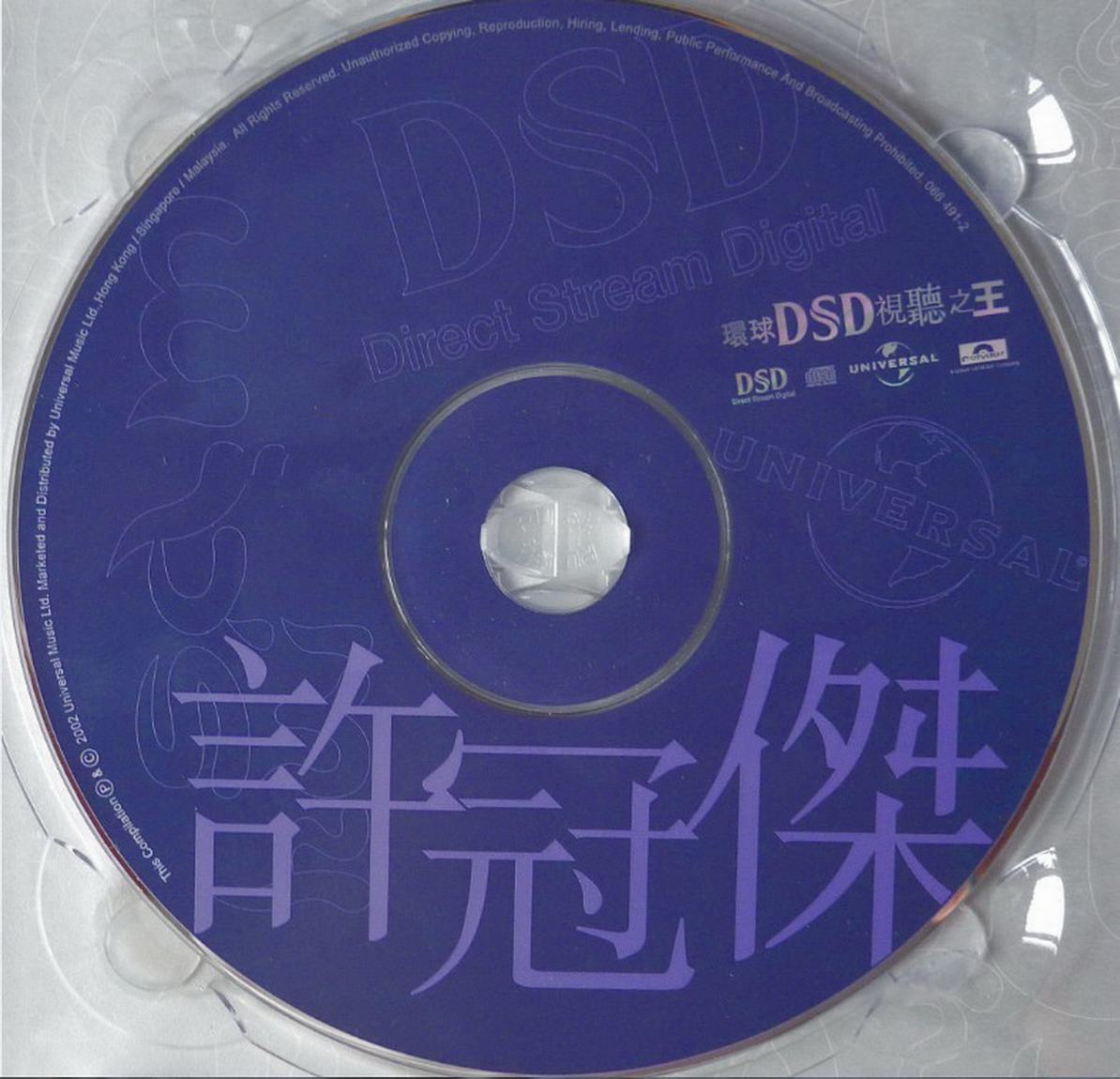 disc.jpg