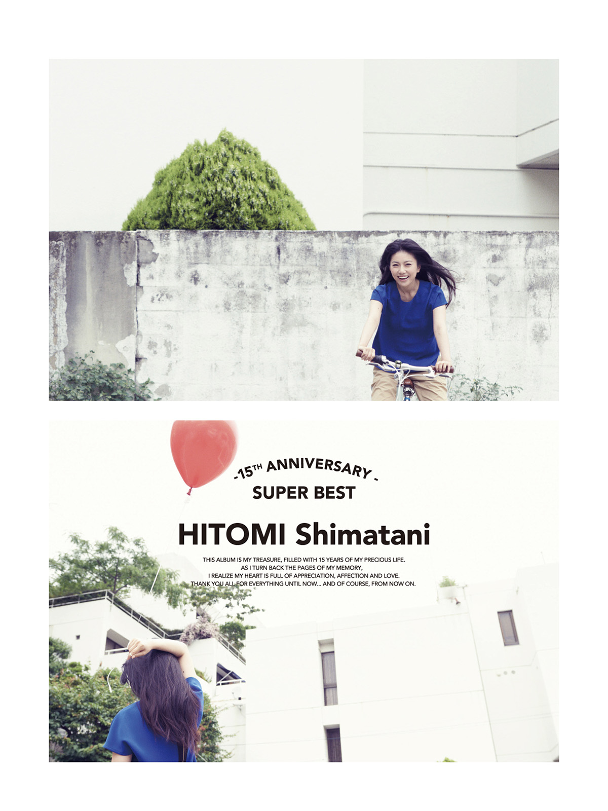 [島谷ひとみ][2013.07.24]15th Anniversary SUPER BEST (初回限定盤).jpg