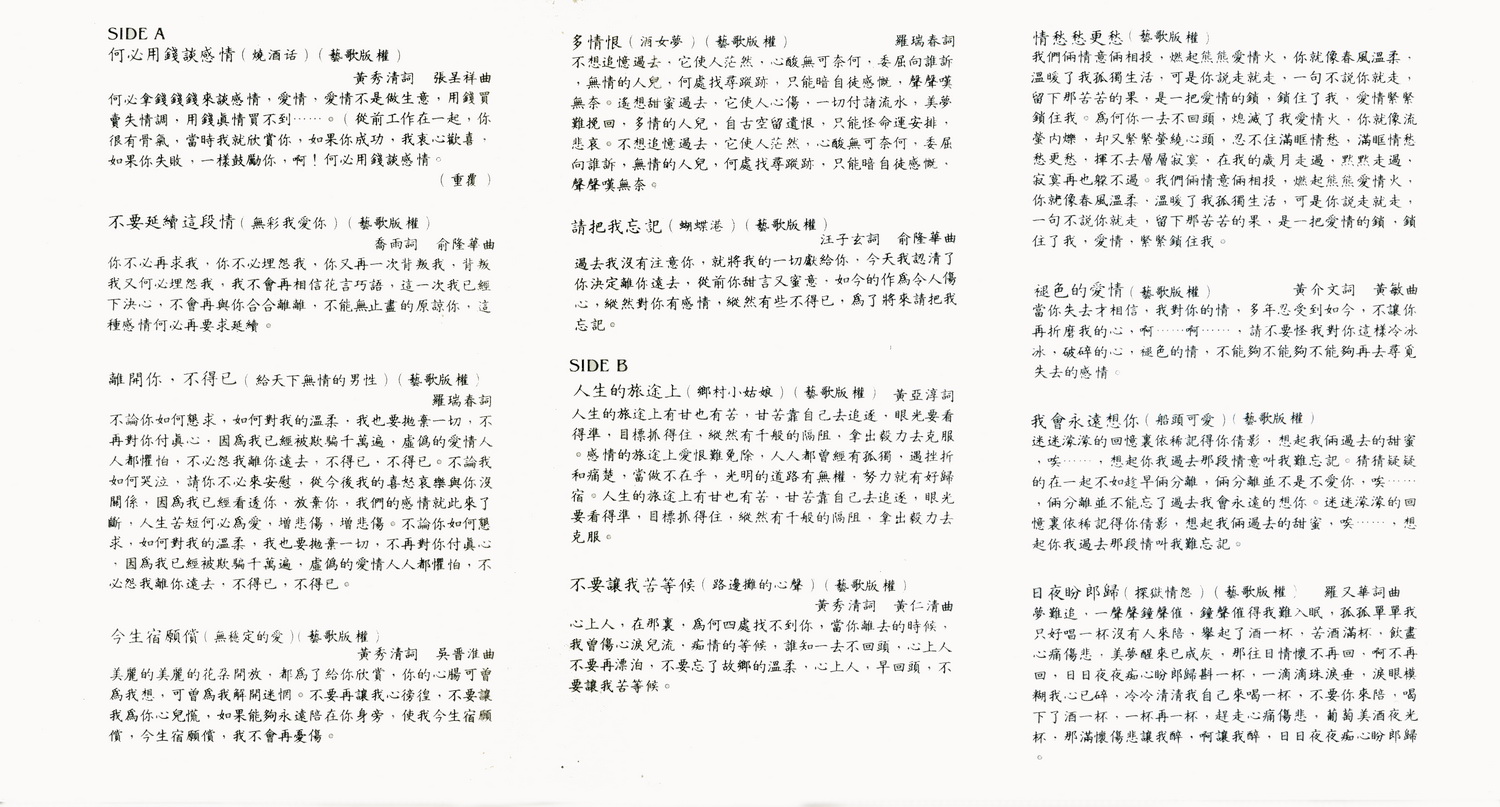 歌词.jpg