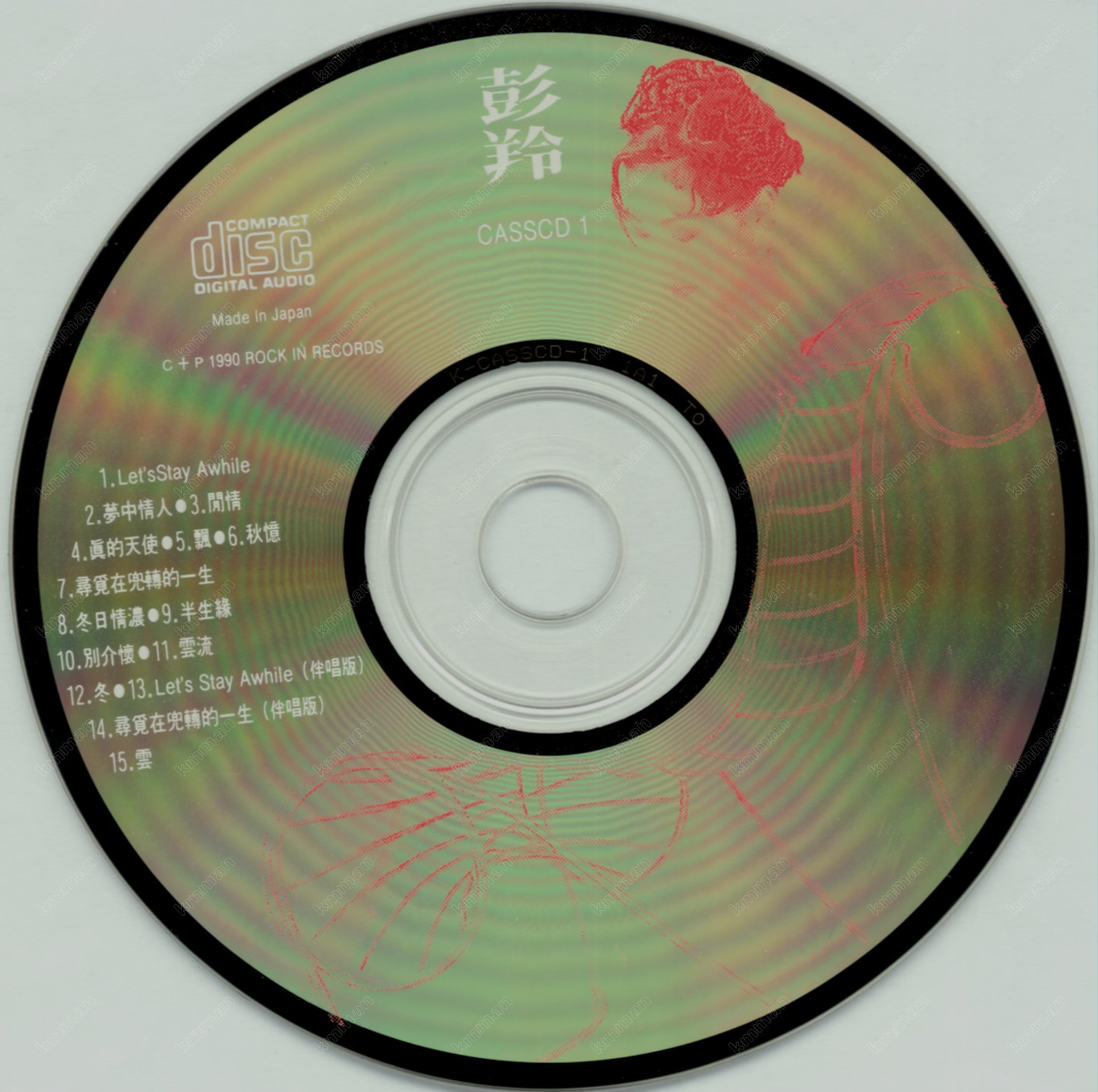 Disc.jpg