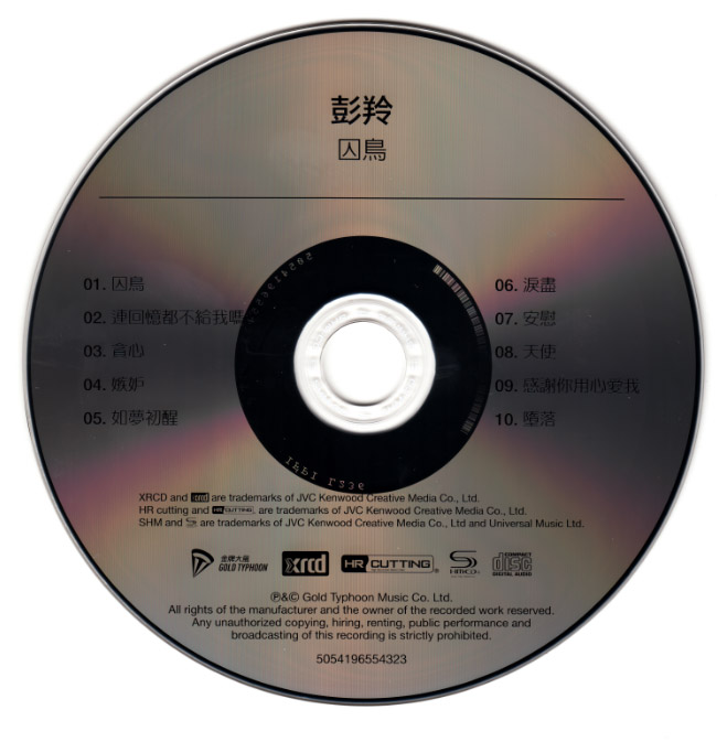 cd.jpg