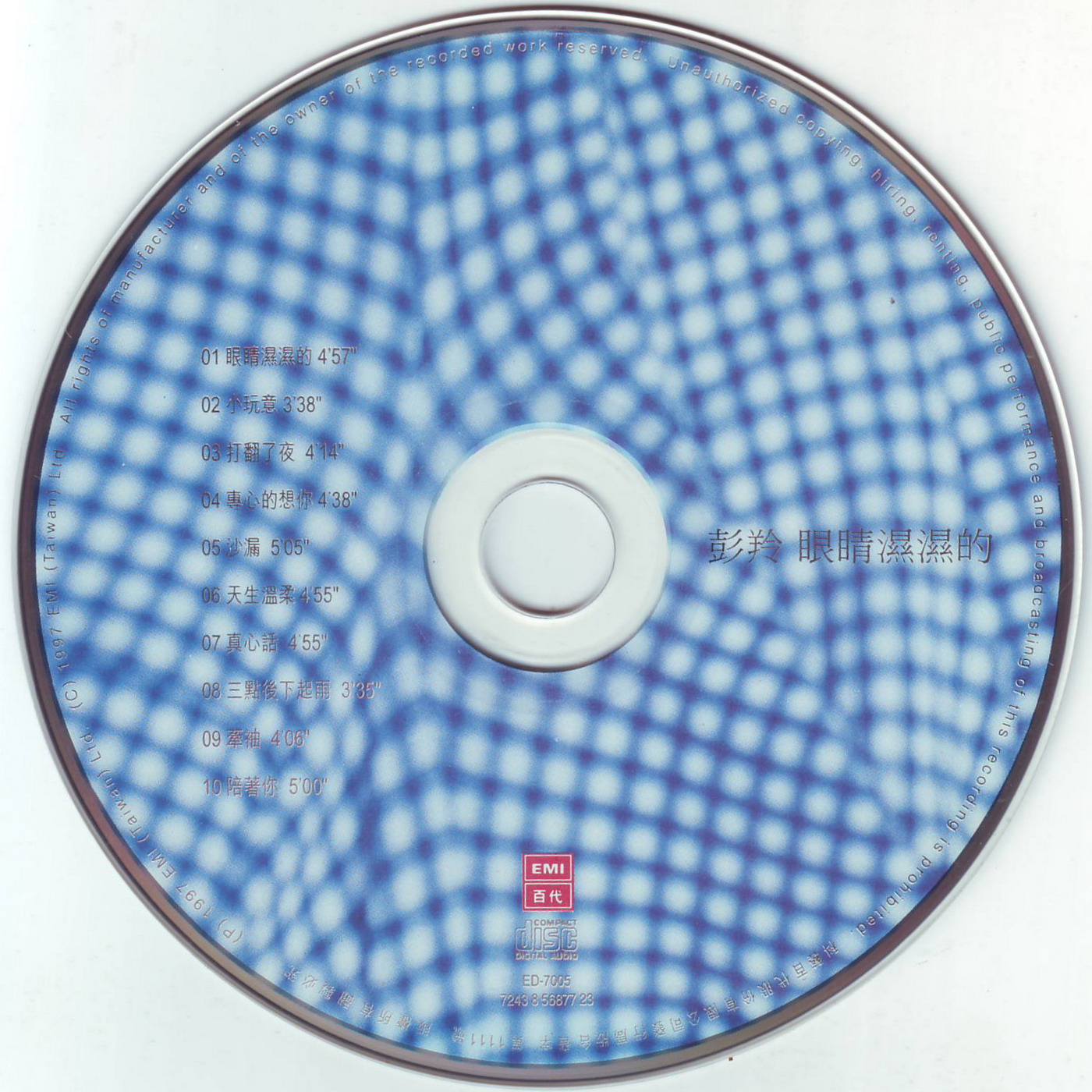 Disc.jpg