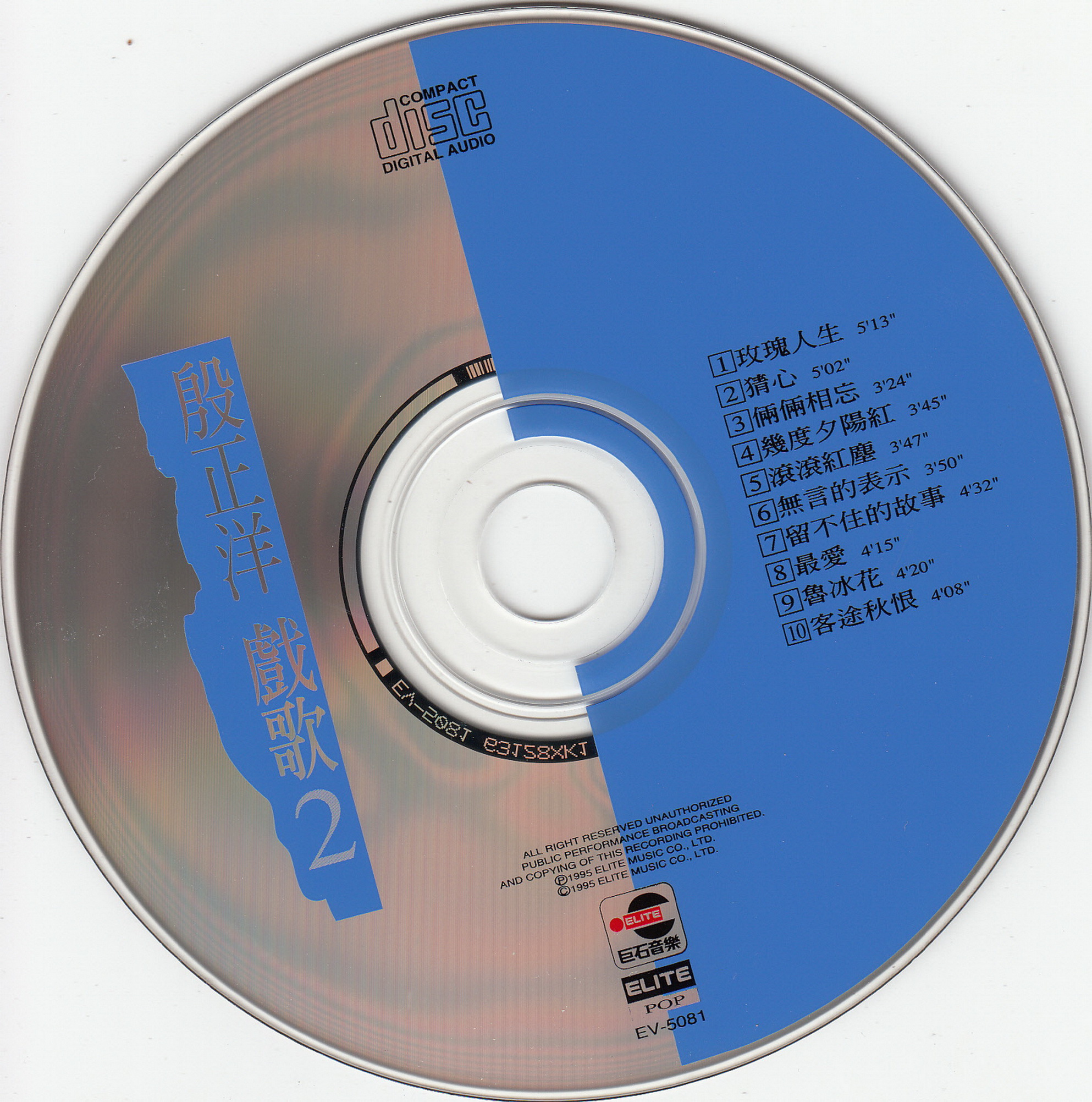 disc.jpg