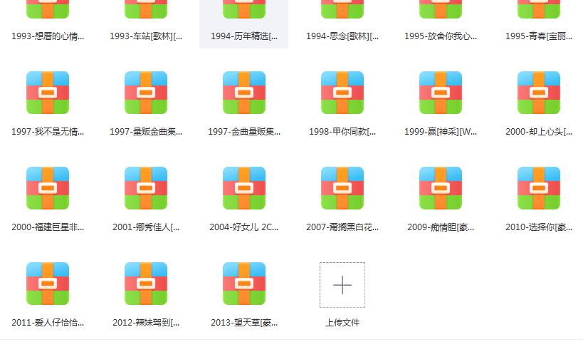 360截图20240104102124054.jpg