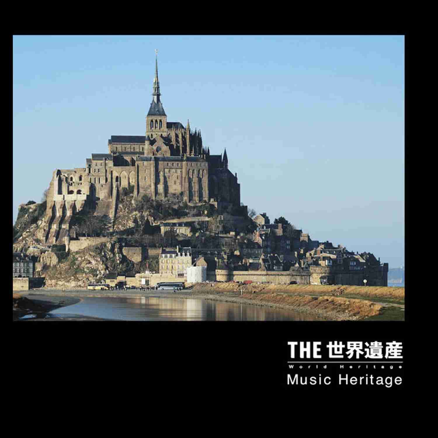 [鳥山雄司, 小松亮太][2010.08.04]THE 世界遺産 Music Heritage.jpg