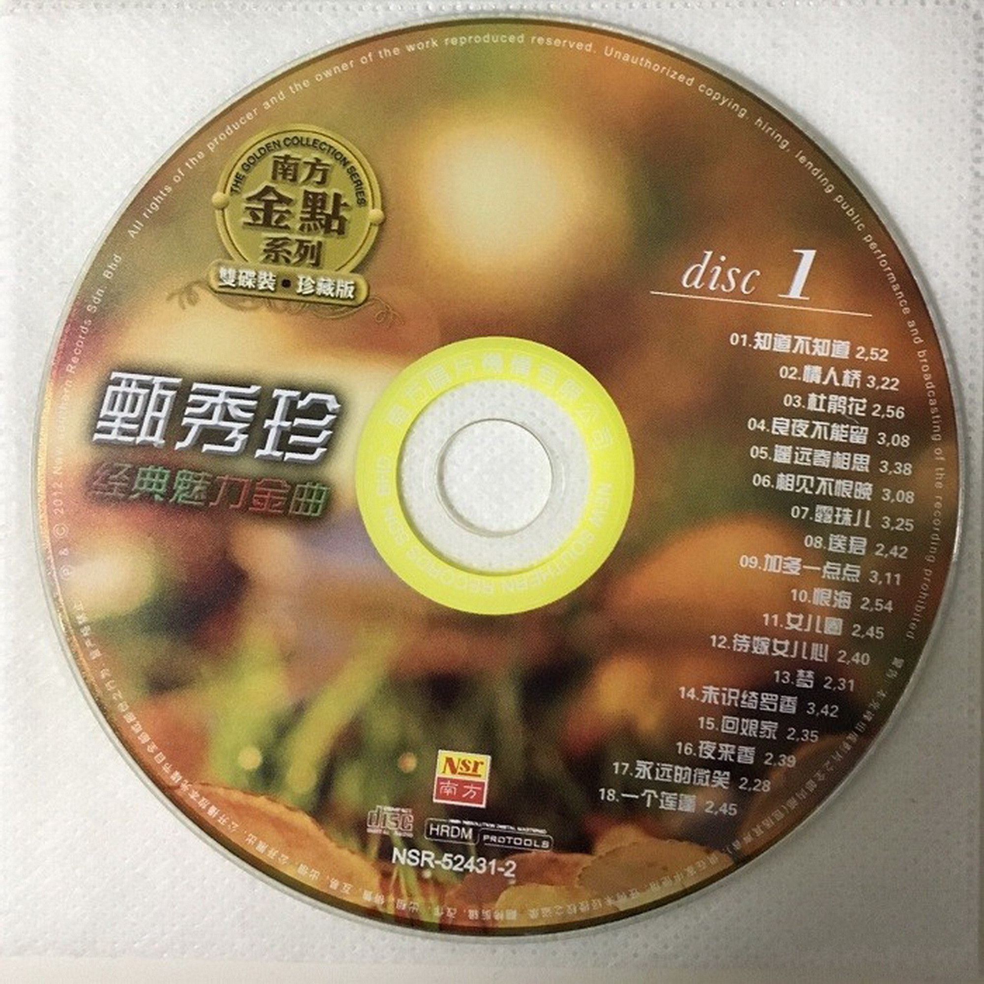 disc1.JPG