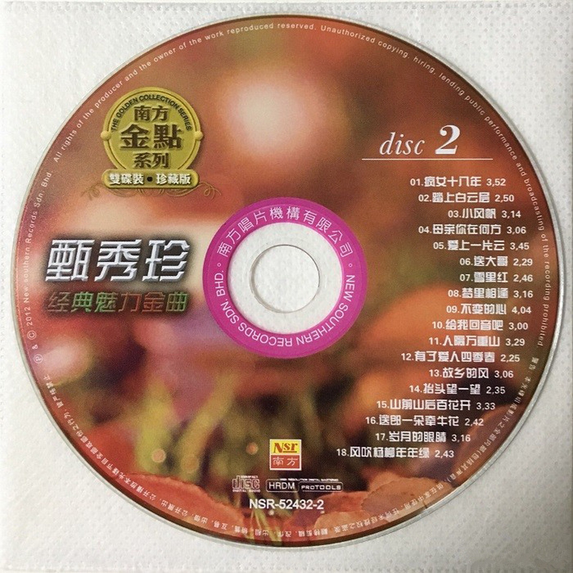 disc2.JPG