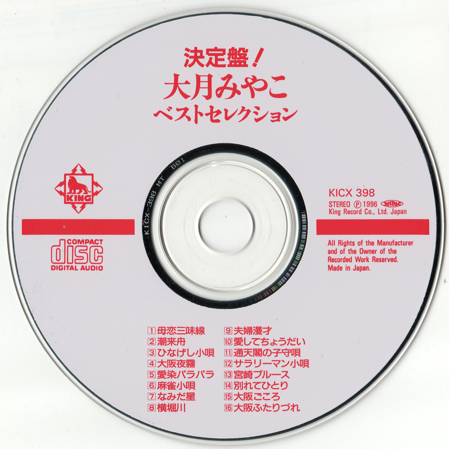 disc1