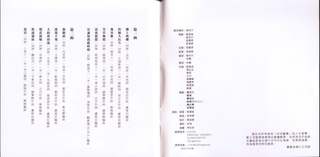 360截图20240214110640187.jpg