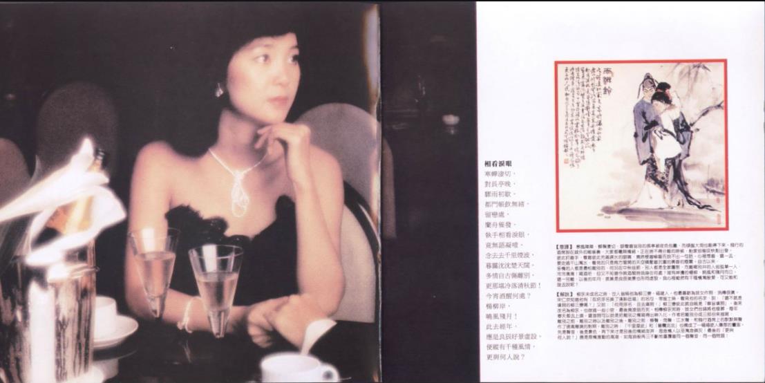 360截图20240214110843569.jpg