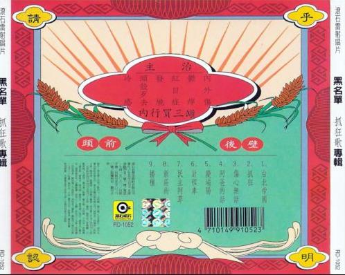 360截图20240215101728200.jpg