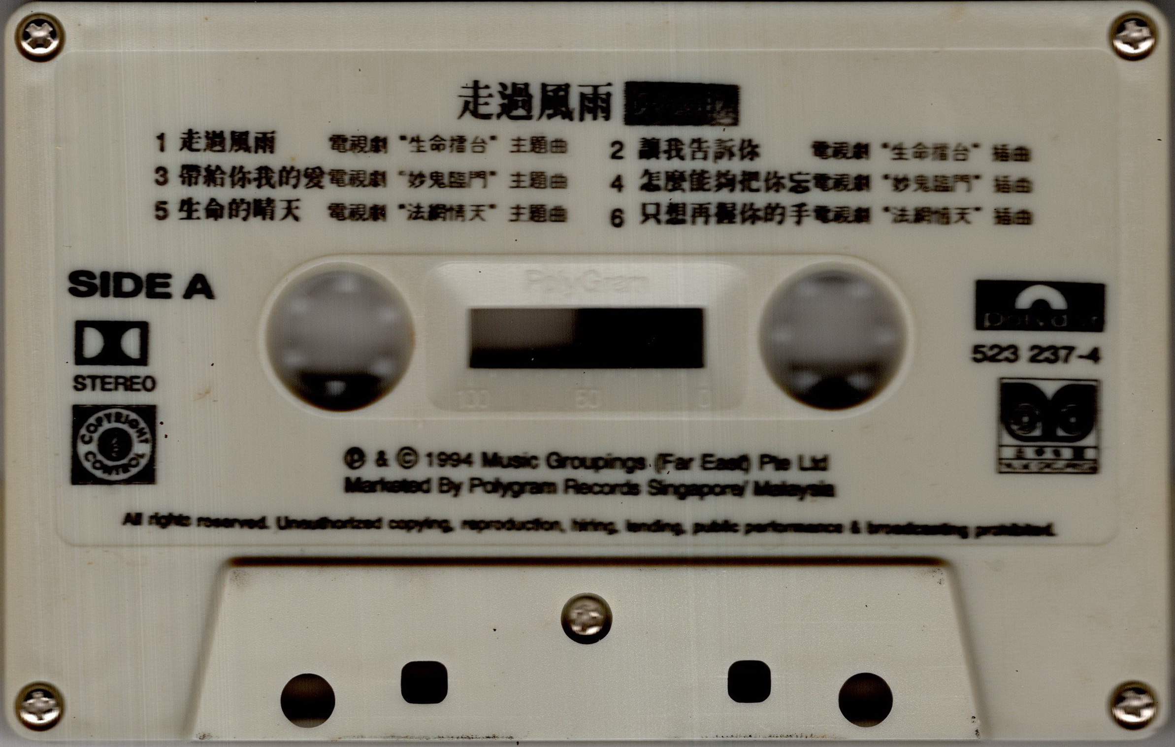 disc2.jpg