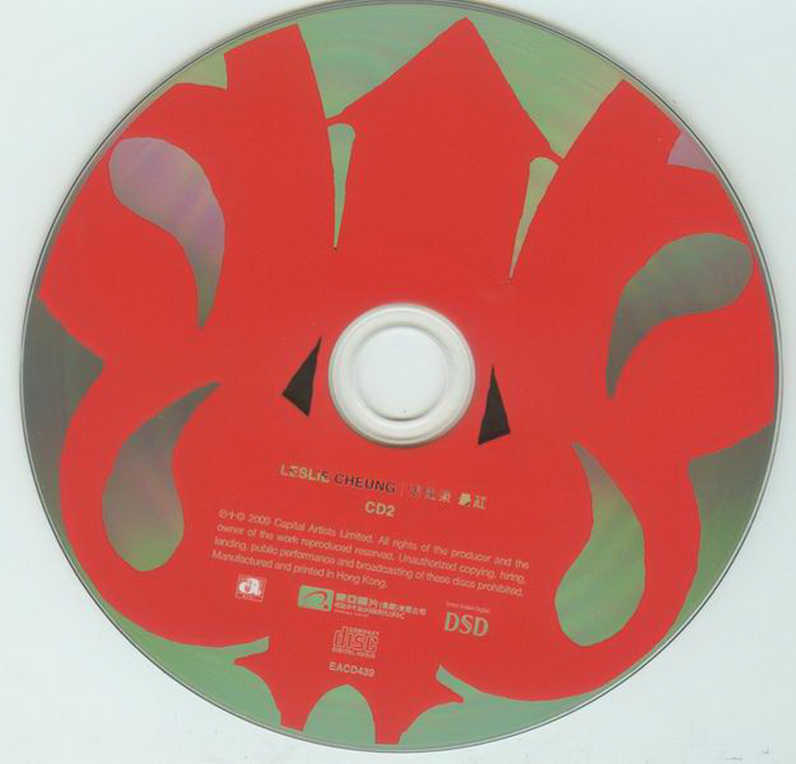 disc3.jpg