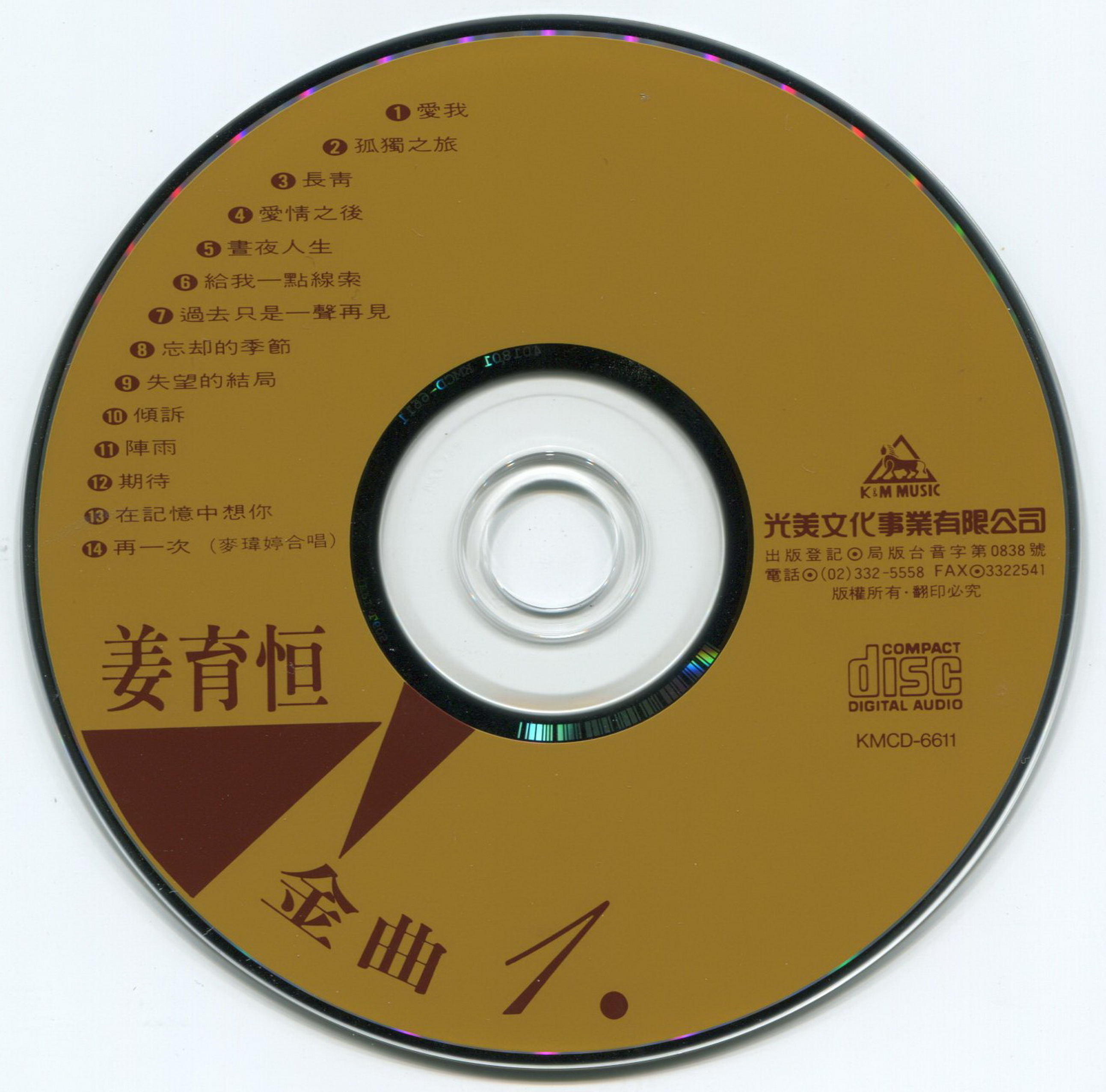 disc.jpg