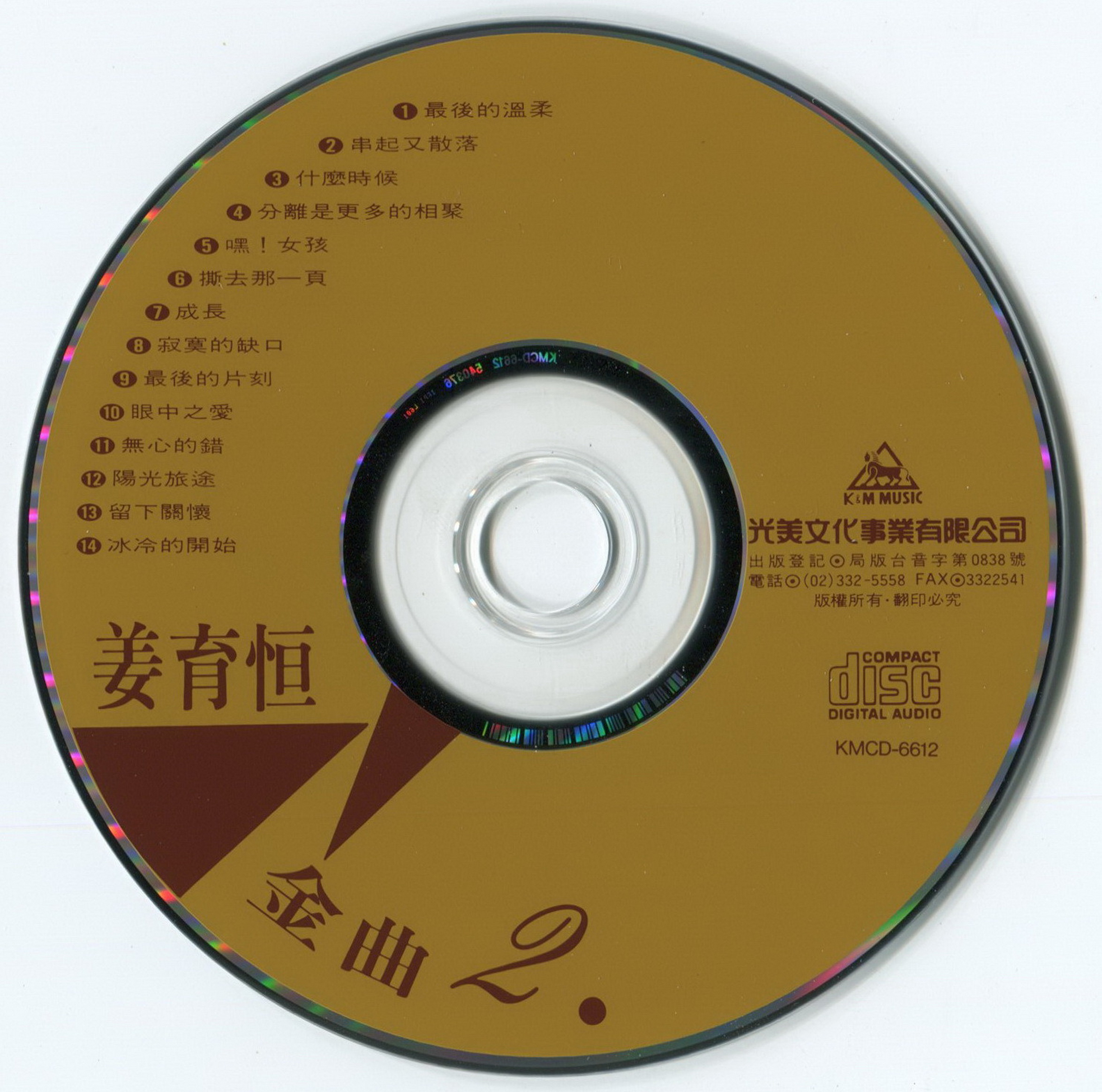 disc.jpg