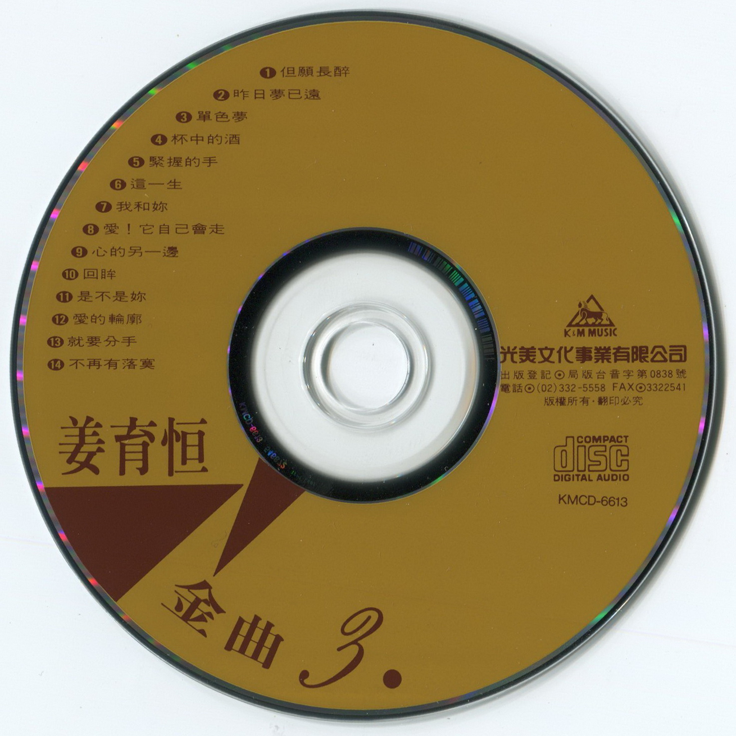 disc.jpg