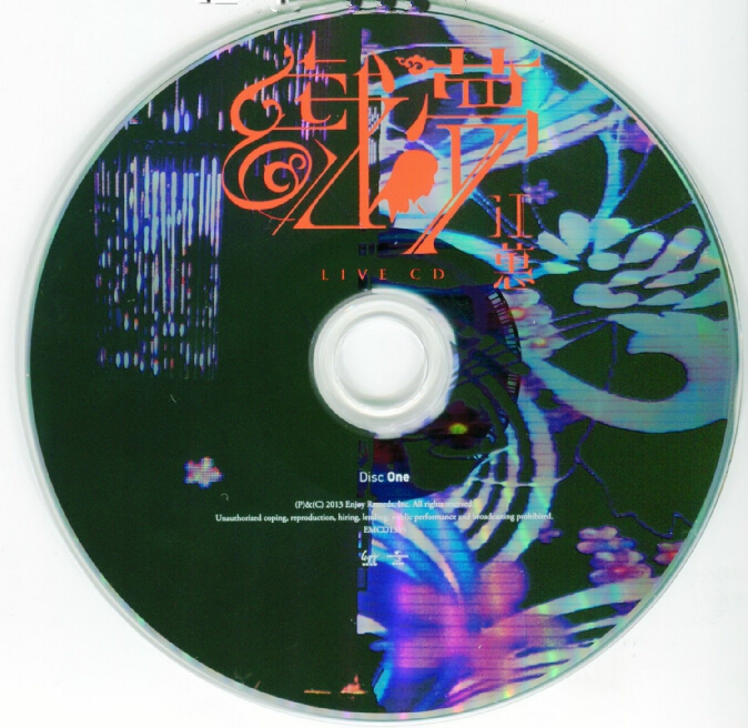 disc1.jpg